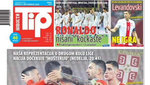 НОВИ „ТИП“ У ПРОДАЈИ: Анализа три дербија НОВИ „ТИП“ У ПРОДАЈИ: Анализа три дербија