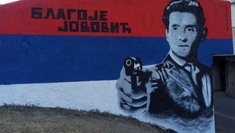 На Новом Београду освануо мурал са ликом Благоја Јововића (ФОТО) На Новом Београду освануо мурал са ликом Благоја Јововића (ФОТО)