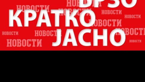 АМЕРИКА ПОНОВО ПРЕТИ: Бомбардери прелетали Блиски исток - Расту тензије између Техерана и Вашингтона АМЕРИКА ПОНОВО ПРЕТИ: Бомбардери прелетали Блиски исток - Расту тензије између Техерана и Вашингтона
