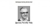 КУМЕ МОЈ ДОБРИ: Рутовић дао читуљу за Чађа - овим речима се опростио од њега (ФОТО) КУМЕ МОЈ ДОБРИ: Рутовић дао читуљу за Чађа - овим речима се опростио од њега (ФОТО)