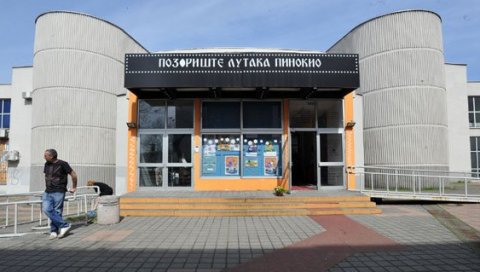 БАЈКЕ У ДВА ТЕРМИНА: Намлађа публика током викенда уживаће у лутарским представама БАЈКЕ У ДВА ТЕРМИНА: Намлађа публика током викенда уживаће у лутарским представама