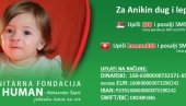 ZA ANIKU, OD SRCA: Gornji Milanovac prikuplja novac za lečenje bolesne devojčice ZA ANIKU, OD SRCA: Gornji Milanovac prikuplja novac za lečenje bolesne devojčice