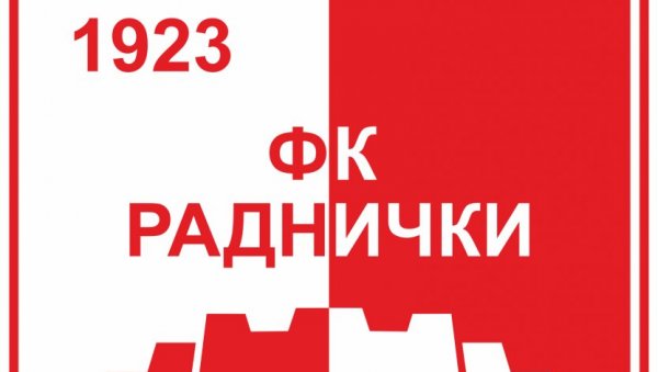 ПОТПИСИ У НИШУ: Којић и Стевановић продужили уговоре са Радничким ПОТПИСИ У НИШУ: Којић и Стевановић продужили уговоре са Радничким