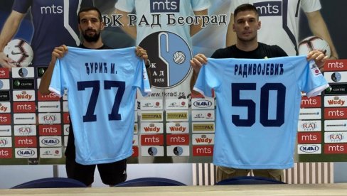 ВЕЛИКА ПОЈАЧАЊА НА БАЊИЦИ: Вратио се Радивојевић, потписао и Ђурић ВЕЛИКА ПОЈАЧАЊА НА БАЊИЦИ: Вратио се Радивојевић, потписао и Ђурић