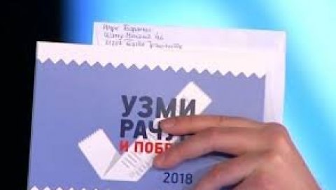 ПОНОВО КРЕЋЕ НАГРАДНА ИГРА УЗМИ РАЧУН И ПОБЕДИ: Главне награде станови и аутомобили ПОНОВО КРЕЋЕ НАГРАДНА ИГРА УЗМИ РАЧУН И ПОБЕДИ: Главне награде станови и аутомобили