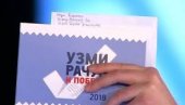 ПОНОВО КРЕЋЕ НАГРАДНА ИГРА УЗМИ РАЧУН И ПОБЕДИ: Главне награде станови и аутомобили ПОНОВО КРЕЋЕ НАГРАДНА ИГРА УЗМИ РАЧУН И ПОБЕДИ: Главне награде станови и аутомобили