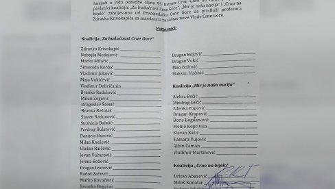 ОВО ЈЕ ПАПИР КОЈИМ ЈЕ СРУШЕН МИЛО! Ево шта пише у документу који је послат Ђукановићу ОВО ЈЕ ПАПИР КОЈИМ ЈЕ СРУШЕН МИЛО! Ево шта пише у документу који је послат Ђукановићу