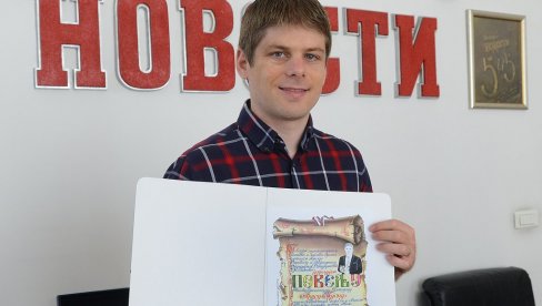 СРБИМА ПОМОЋ И ДАЉЕ ШАЉЕ 12.000 ДОНАТОРА! Хуманитарац Арно Гујон после две године забране уласка у нашу јужну покрајину СРБИМА ПОМОЋ И ДАЉЕ ШАЉЕ 12.000 ДОНАТОРА! Хуманитарац Арно Гујон после две године забране уласка у нашу јужну покрајину