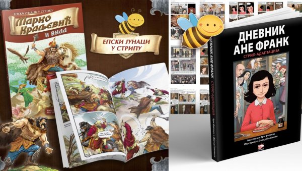 НЕСВАКИДАШЊА ИЗДАЊА ПЧЕЛИЦЕ: Приче о Ани Франк и Марку Краљевићу у стрипу НЕСВАКИДАШЊА ИЗДАЊА ПЧЕЛИЦЕ: Приче о Ани Франк и Марку Краљевићу у стрипу