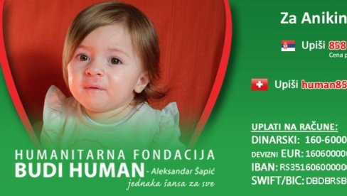 АНИКИ ЈЕ ХИТНО ПОТРЕБНА ВАША ПОМОЋ: Једна порука за њу значи спас! Помозите да живи као друга деца АНИКИ ЈЕ ХИТНО ПОТРЕБНА ВАША ПОМОЋ: Једна порука за њу значи спас! Помозите да живи као друга деца