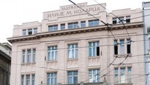 БЕСПЛАТАН КОНЦЕРТ НА КОЛАРЦУ: Деца свирају и певају са светским музичарима БЕСПЛАТАН КОНЦЕРТ НА КОЛАРЦУ: Деца свирају и певају са светским музичарима