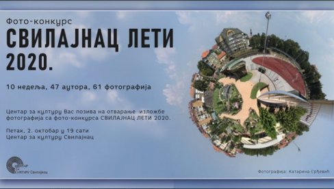 NEOBIČNA RAZGLEDNICA SVILAJNCA: Izložba u centru za kulturu NEOBIČNA RAZGLEDNICA SVILAJNCA: Izložba u centru za kulturu