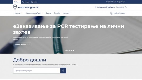 ОД ДАНАС МОГУЋЕ ЕЛЕКТРОНСКО ЗАКАЗИВАЊЕ ЗА ПЦР ТЕСТИРАЊЕ Ево како да то учините ОД ДАНАС МОГУЋЕ ЕЛЕКТРОНСКО ЗАКАЗИВАЊЕ ЗА ПЦР ТЕСТИРАЊЕ Ево како да то учините