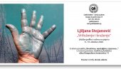 У НОВОМ ПРОСТОРУ ГРАФИЧКОГ КОЛЕКТИВА: Лабораторија за рециклажу Љиљане Стојановић У НОВОМ ПРОСТОРУ ГРАФИЧКОГ КОЛЕКТИВА: Лабораторија за рециклажу Љиљане Стојановић