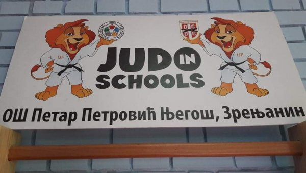 ЏУДО У ШКОЛЕ! Наставак пројекта ЏУДО У ШКОЛЕ! Наставак пројекта