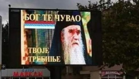 БОГ ТЕ ЧУВАО: Подршка митрополиту на билборду у Требињу БОГ ТЕ ЧУВАО: Подршка митрополиту на билборду у Требињу