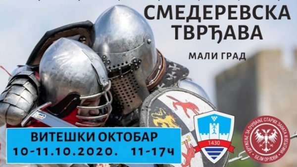 ПРЕДСТОЈЕЋА ДВА ВИКЕНДА: “Витешки октобар“ у Смедереву ПРЕДСТОЈЕЋА ДВА ВИКЕНДА: “Витешки октобар“ у Смедереву