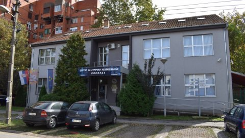 ПРВА ТАКВА УСТАНОВА У ВОЈВОДИНИ: Десет година Регионалног центра за стручно усавршавање у Кикинди ПРВА ТАКВА УСТАНОВА У ВОЈВОДИНИ: Десет година Регионалног центра за стручно усавршавање у Кикинди