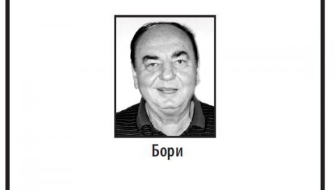 ЧИТУЉЕ ЗА БОРУ ДРЉАЧУ: Овим речима се опраштају од певача (ФОТО) ЧИТУЉЕ ЗА БОРУ ДРЉАЧУ: Овим речима се опраштају од певача (ФОТО)