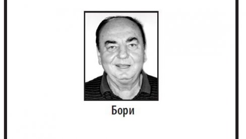ЧИТУЉЕ ЗА БОРУ ДРЉАЧУ: Овим речима се опраштају од певача (ФОТО) ЧИТУЉЕ ЗА БОРУ ДРЉАЧУ: Овим речима се опраштају од певача (ФОТО)