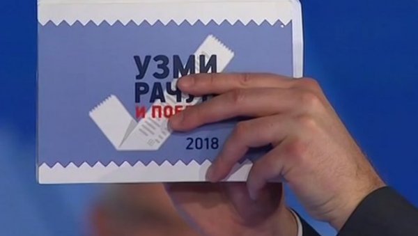ЗБОГ ДАНА ЖАЛОСТИ: Одложено извлачење наградне игре Узми рачун и победи ЗБОГ ДАНА ЖАЛОСТИ: Одложено извлачење наградне игре Узми рачун и победи