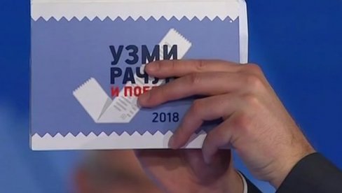 УСКОРО СЕ ШАЉУ КОВЕРТЕ: Ево када креће наградна игра Узми рачун и победи УСКОРО СЕ ШАЉУ КОВЕРТЕ: Ево када креће наградна игра Узми рачун и победи