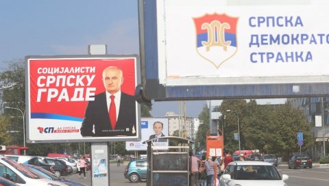 БЕЗ СРПСКЕ НЕМА СЛОГАНА: Политичке странке спремно дочекују почетак кампање за локалне изборе у новембру БЕЗ СРПСКЕ НЕМА СЛОГАНА: Политичке странке спремно дочекују почетак кампање за локалне изборе у новембру