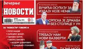 SVEČANI BROJ: Šta su sve Novosti priredile čitaocima za 67. rođendan SVEČANI BROJ: Šta su sve Novosti priredile čitaocima za 67. rođendan