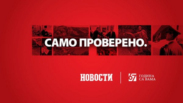 НОВОСТИ ДАНАС СЛАВЕ 67. РОЂЕНДАН: Ево како се развијала наша прича (ВИДЕО) НОВОСТИ ДАНАС СЛАВЕ 67. РОЂЕНДАН: Ево како се развијала наша прича (ВИДЕО)