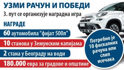 ФИСКАЛНИМ ДО СТАНА: Почело слање коверата за трећу наградну игру Узми рачун и победи ФИСКАЛНИМ ДО СТАНА: Почело слање коверата за трећу наградну игру Узми рачун и победи