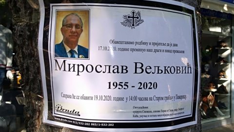 ПРЕМИНУО МИРОСЛАВ ВЕЉКОВИЋ: Туга у Пожаревцу због смрти великог борца за права Рома ПРЕМИНУО МИРОСЛАВ ВЕЉКОВИЋ: Туга у Пожаревцу због смрти великог борца за права Рома