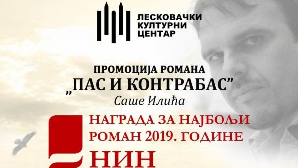 ПРОМОЦИЈА У ЛЕСКОВЦУ: Гостује прошлогодишњи добитник НИН-ове награде ПРОМОЦИЈА У ЛЕСКОВЦУ: Гостује прошлогодишњи добитник НИН-ове награде