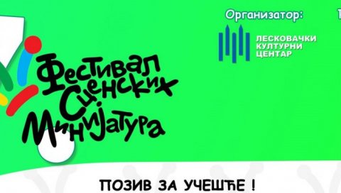 КРЕАТИВНОСТ НАЈМЛАЂИХ Расписан конкурс за Фестивал сценских минијатура КРЕАТИВНОСТ НАЈМЛАЂИХ Расписан конкурс за Фестивал сценских минијатура