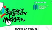 КРЕАТИВНОСТ НАЈМЛАЂИХ Расписан конкурс за Фестивал сценских минијатура КРЕАТИВНОСТ НАЈМЛАЂИХ Расписан конкурс за Фестивал сценских минијатура