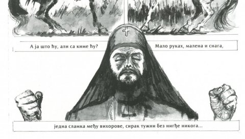 ЊЕГОШЕВЕ МУДРОСТИ У СТРИПУ: Објављен Горски вијенац Гезе Шетета ЊЕГОШЕВЕ МУДРОСТИ У СТРИПУ: Објављен Горски вијенац Гезе Шетета