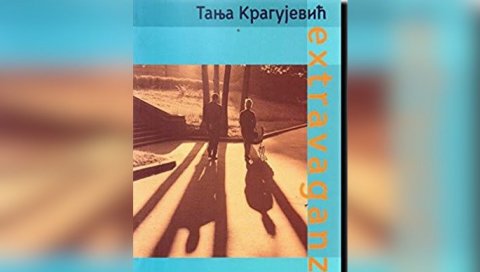 КЊИЖЕВНА КРИТИКА: О хранљивој агонији стварања; Тања Крагујевић, Extravaganza КЊИЖЕВНА КРИТИКА: О хранљивој агонији стварања; Тања Крагујевић, Extravaganza