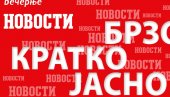 СРБИЈУ ПОГОДИО МЕТЕОРОЛОШКИ ФЕНОМЕН: Може да потраје неколико дана