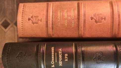 ПРВО ИЗДАЊЕ СРЕМЧЕВОГ РОМАНА У МУЗЕЈУ КЊИГЕ: Дародавац поклонио Поп Ћиру и поп Спиру с краја 19. века (ФОТО) ПРВО ИЗДАЊЕ СРЕМЧЕВОГ РОМАНА У МУЗЕЈУ КЊИГЕ: Дародавац поклонио Поп Ћиру и поп Спиру с краја 19. века (ФОТО)