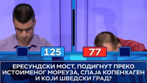 ПРАВИО ГРИМАСЕ И РАЗВАЛИО ТАСТЕР: Какав шоу у Слагалици, Давид преко ноћи постао хит! (ВИДЕО) ПРАВИО ГРИМАСЕ И РАЗВАЛИО ТАСТЕР: Какав шоу у Слагалици, Давид преко ноћи постао хит! (ВИДЕО)