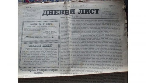 МОЋНА, БЕЗОБЗИРНА И РАЗУЗДАНА СИЛА: Корени српских таблоидних листова утемељени пре једног века МОЋНА, БЕЗОБЗИРНА И РАЗУЗДАНА СИЛА: Корени српских таблоидних листова утемељени пре једног века