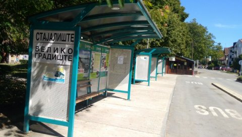 ЈАВНО-ПРИВАТНО ПАРТНЕРСТВО: Општина Велико Градиште развија сарадњу са предузетницима ЈАВНО-ПРИВАТНО ПАРТНЕРСТВО: Општина Велико Градиште развија сарадњу са предузетницима