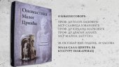 KNJIGA O MALOM CRNIĆU: Osim autora, o knjizi govore i Jordana Marković, Dragan Lilić i Marija Zaputil