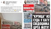 НОВОСТИ ИДУ СРЕЋНОМ ТАТИ: На хуманој лицитацији примерак нашег листа од 2. октобра плаћен 15.000 динара, новац усмерен за лечење