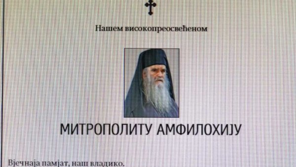 ДОК НА ЗЕМЉИ ИМА СРБА ТВОЈЕ ИМЕ МРИЈЕТ НЕЋЕ: Дирљив опроштај навијача Партизана од Митрополита ДОК НА ЗЕМЉИ ИМА СРБА ТВОЈЕ ИМЕ МРИЈЕТ НЕЋЕ: Дирљив опроштај навијача Партизана од Митрополита