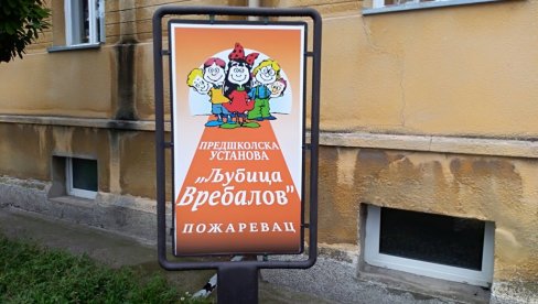ПРОБЛЕМ ПОТВРДЕ И РАДНО ВРЕМЕ: У пожаревачке вртиће деца могу да дођу само ако оба родитеља докажу како им није одобрен рад од куће ПРОБЛЕМ ПОТВРДЕ И РАДНО ВРЕМЕ: У пожаревачке вртиће деца могу да дођу само ако оба родитеља докажу како им није одобрен рад од куће