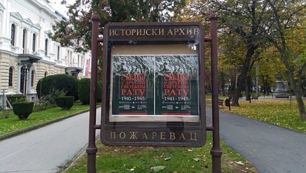 ИЗЛОЖБА О ДРУГОМ СВЕТСКОМ РАТУ: У Дому Војске Србије изложена поставка Ратна слика Србије у Другом светском рату 1941-1945 ИЗЛОЖБА О ДРУГОМ СВЕТСКОМ РАТУ: У Дому Војске Србије изложена поставка Ратна слика Србије у Другом светском рату 1941-1945