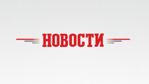 ХОРОСКОП ЗА УТОРАК, 10. НОВЕМБАР: Рак одлаже пут; Стрелац троши паре на ситна задовољства ХОРОСКОП ЗА УТОРАК, 10. НОВЕМБАР: Рак одлаже пут; Стрелац троши паре на ситна задовољства
