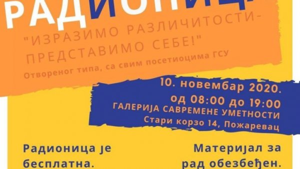 МУЗЕЈИ ЗА 1О У ГСУ: Данас интерактивне радионице у Пожаревцу МУЗЕЈИ ЗА 1О У ГСУ: Данас интерактивне радионице у Пожаревцу