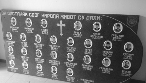ДЕРВЕНТА НЕ ЗАБОРАВЉА ХЕРОЈА: Улици име пилота Боре Новића ДЕРВЕНТА НЕ ЗАБОРАВЉА ХЕРОЈА: Улици име пилота Боре Новића