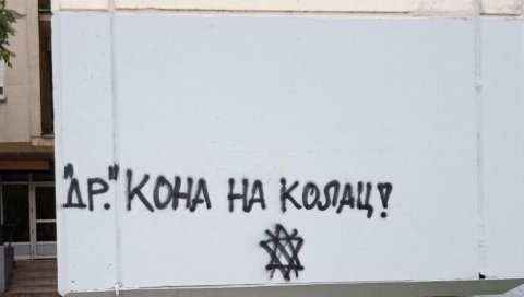 ГРАФИТ МРЖЊЕ ПРОТИВ ДР КОНА: Антисемитска порука осванула на фасади зграде у Новом Саду, Вучевић оштро осудио овај сраман чин (ФОТО) ГРАФИТ МРЖЊЕ ПРОТИВ ДР КОНА: Антисемитска порука осванула на фасади зграде у Новом Саду, Вучевић оштро осудио овај сраман чин (ФОТО)